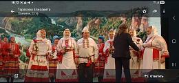Бэндебике Юлы посвященное Году единства народов России.jpg